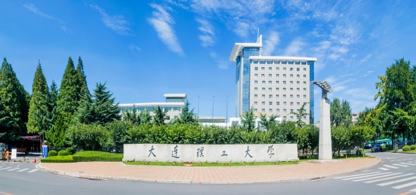 这所985大学与中国工程院共同设立重要研究院