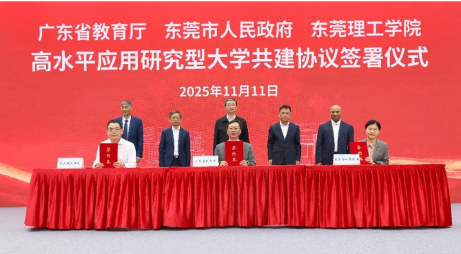1787531605924154.png 唯一没有博士点的万亿之城,想圆申博梦!11.png