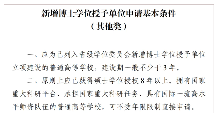 1787531626558595.png 唯一没有博士点的万亿之城,想圆申博梦!6.png