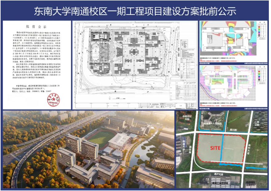 1787620943288044.png 南京211大学新校区即将+1!4.png