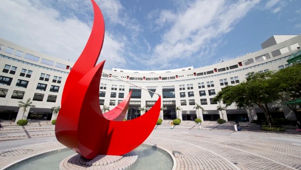 香港科技大学2027年内地招生通知发布！申请10月开启，学费上涨！