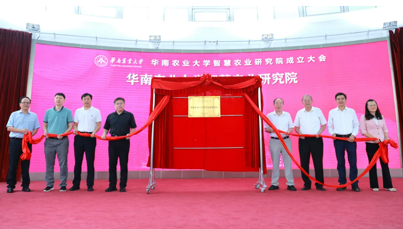 院士任院长！&ldquo;双一流&rdquo;高校，揭牌新研究院！