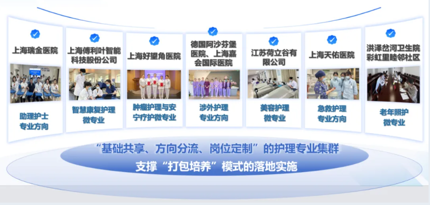 1787876357485039.png 职业教育.png