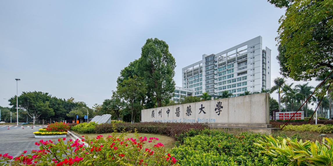 这所&ldquo;双一流&rdquo;高校，成立5个学科学院！