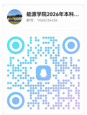 1788149914358363.png 矿大.png