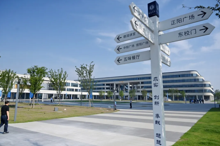 1788154785440497.png 中国矿业大学徐海学院大学路校区正式启用!5.png
