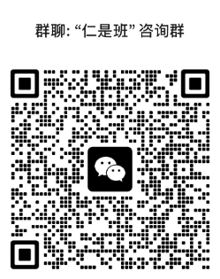 1788483475900223.png 保研.png