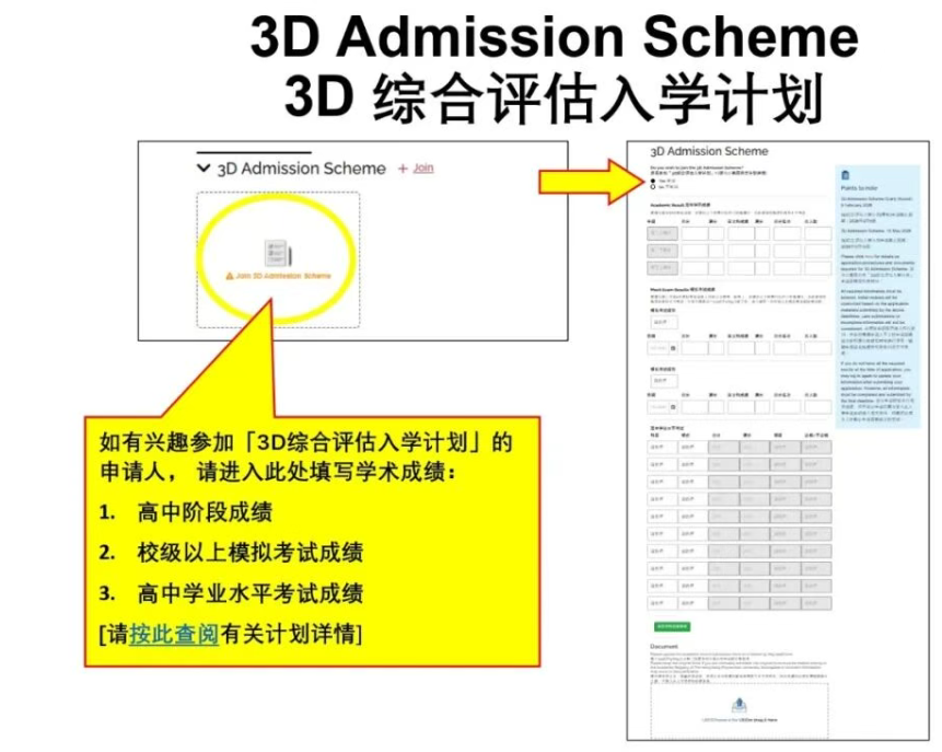香港理工大学.png