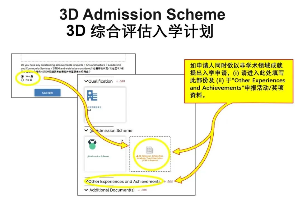 香港理工大学2.png
