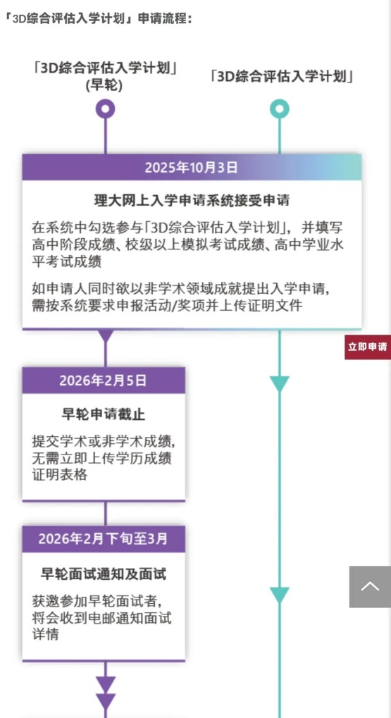 香港理工大学3_副本.jpg