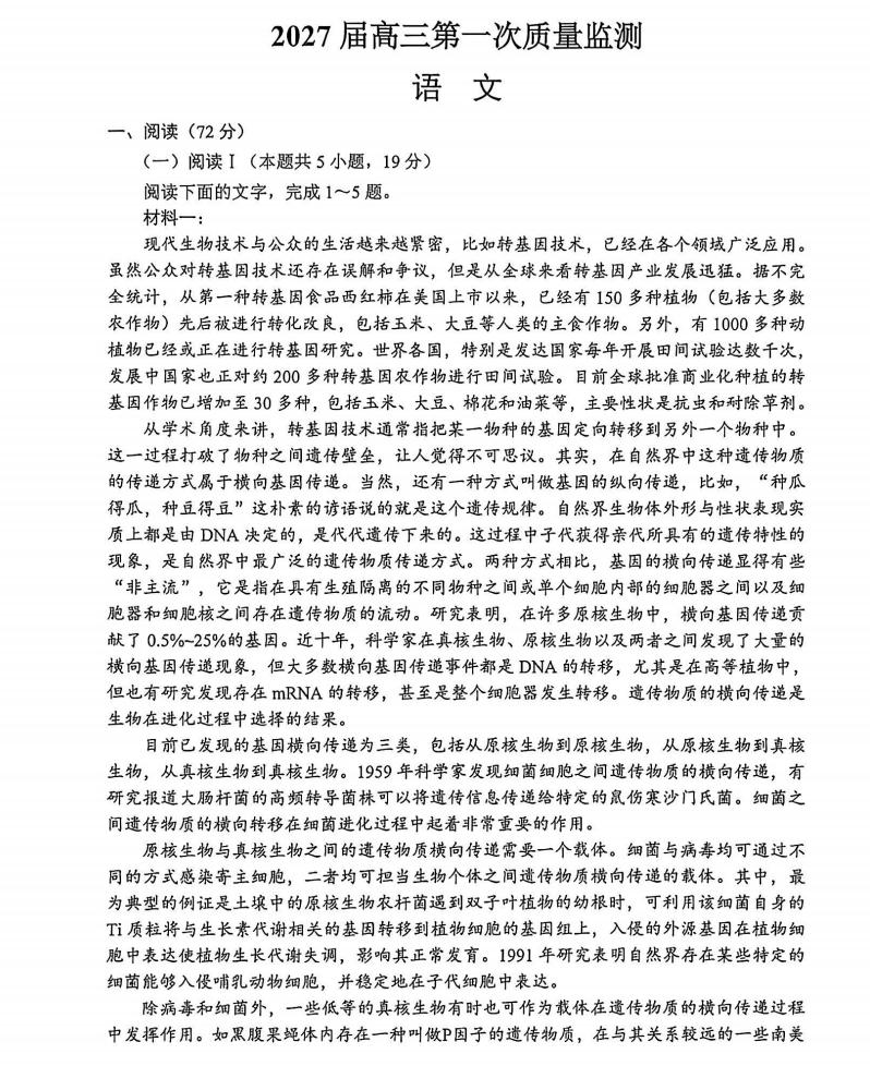 1788940965402304.png 南通.png
