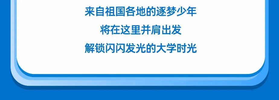 1789015762733778.jpg 5852人!河海大学2026级本科新生大数据出炉!3.jpg