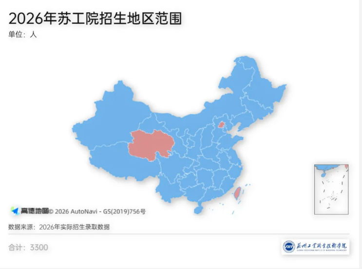 1789114335864013.png 3300名新生!苏州工业职业技术学院2026年新生大数据出炉!.png