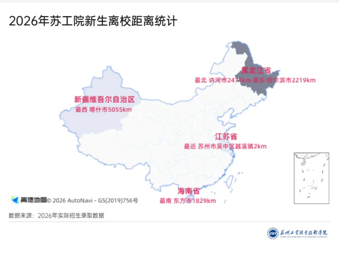 1789114454488128.png 3300名新生!苏州工业职业技术学院2026年新生大数据出炉!4.png