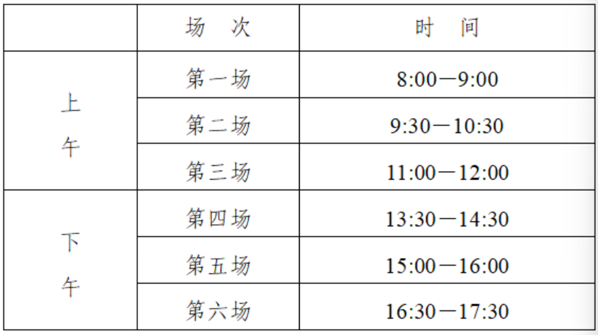 1789292138647828.png 合格考.png