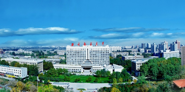 北京这所211大学，揭牌雄安研究院！
