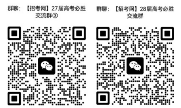 1789342658327886.jpg 高考群.jpg