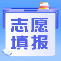 文科生避雷！这10 个专业就业率垫底！