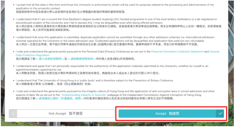 1791619109344614.png 2027香港大学内地本科及多元卓越入学计划网上申请指南4.png