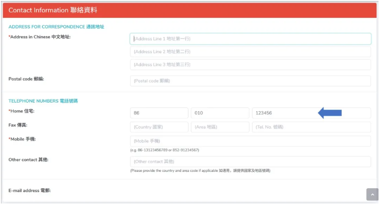 1791619237263433.png 2027香港大学内地本科及多元卓越入学计划网上申请指南13.png