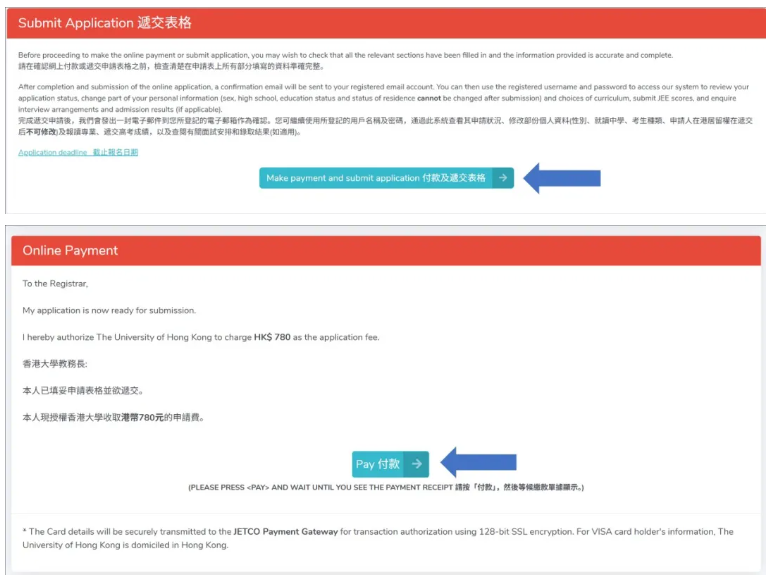 1791619467114703.png 2027香港大学内地本科及多元卓越入学计划网上申请指南25.png