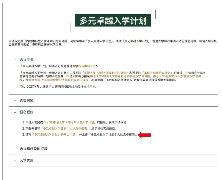 1791619744438347.png 多元5.png