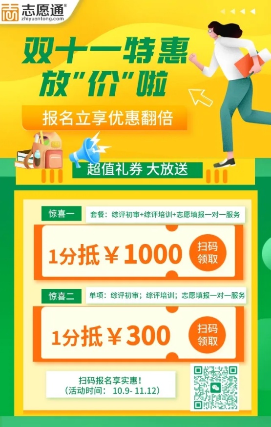 1791772804490140.jpg 综评2_副本.jpg