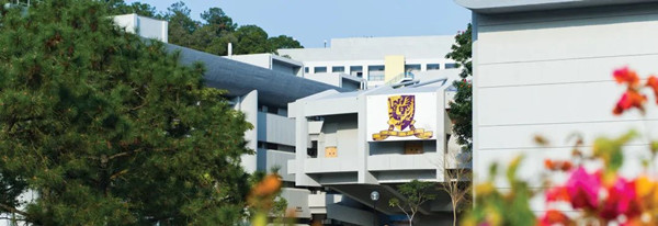 持续上涨！香港中文大学2027学年内地本科学费公布！