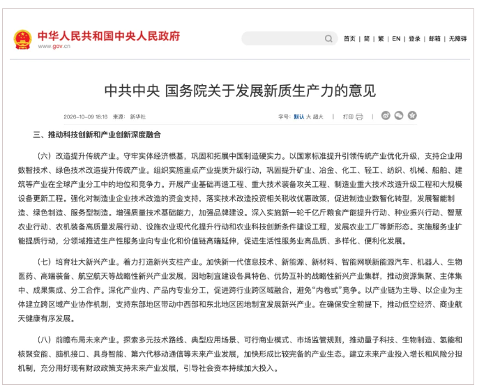中央支持！这类学科数量，翻倍！2.png