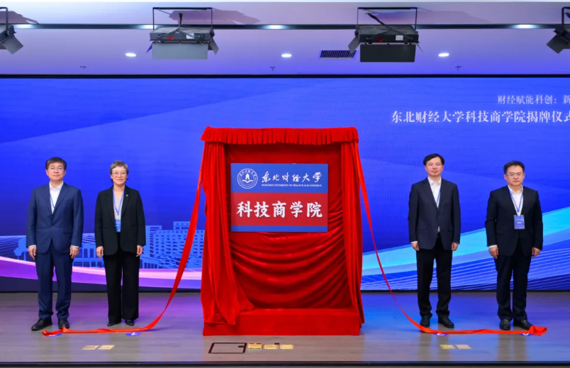 又一所高校，成立这类新学院！
