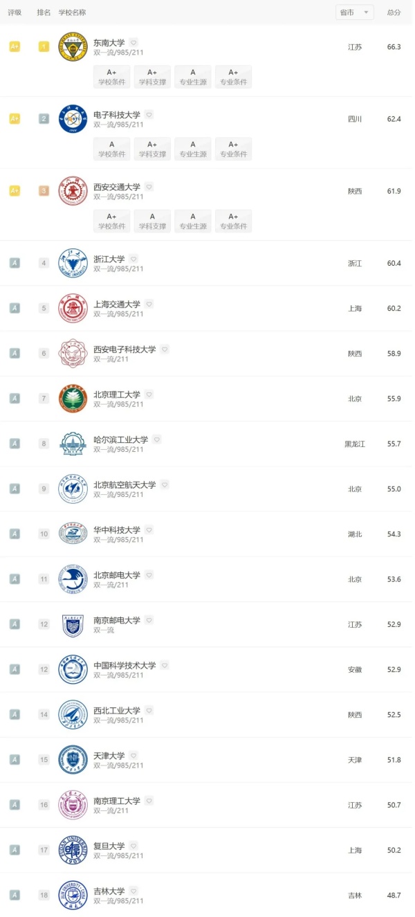 1792121508248840.jpg 物理2_副本.jpg