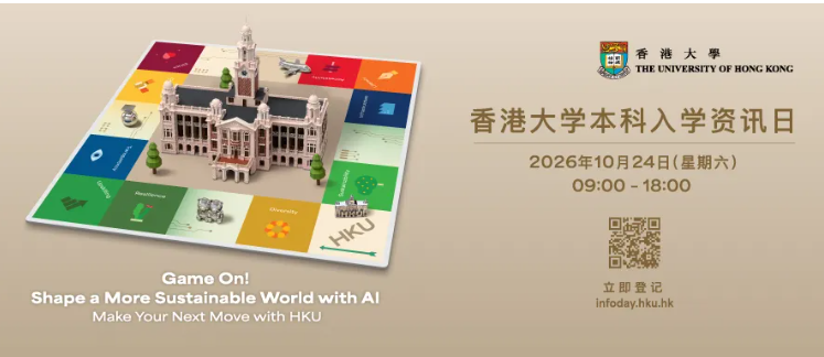 1792121858417198.png 港大2.png