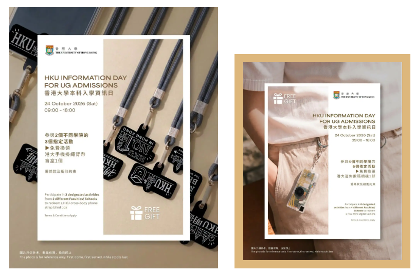 1792121911894172.png 港大21.png