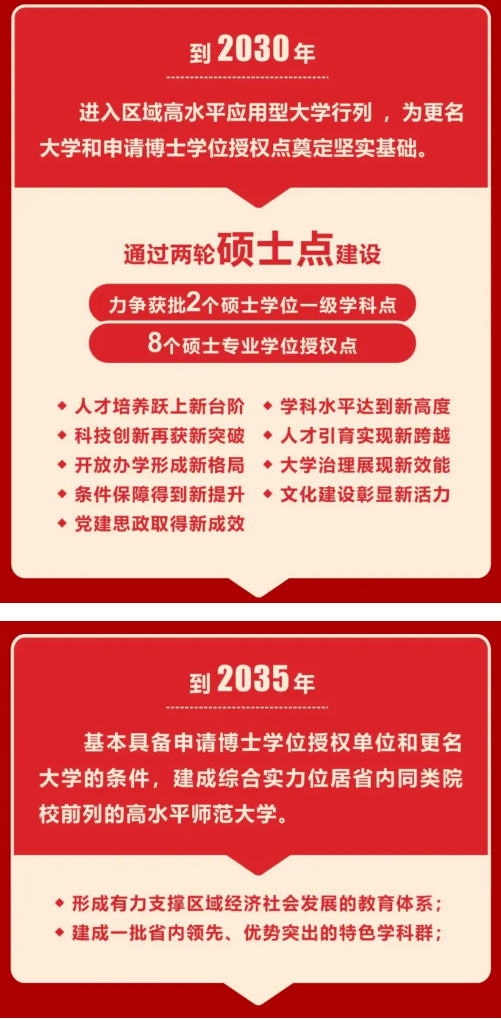 1792371862633944.png 广东第二师范学院2.png