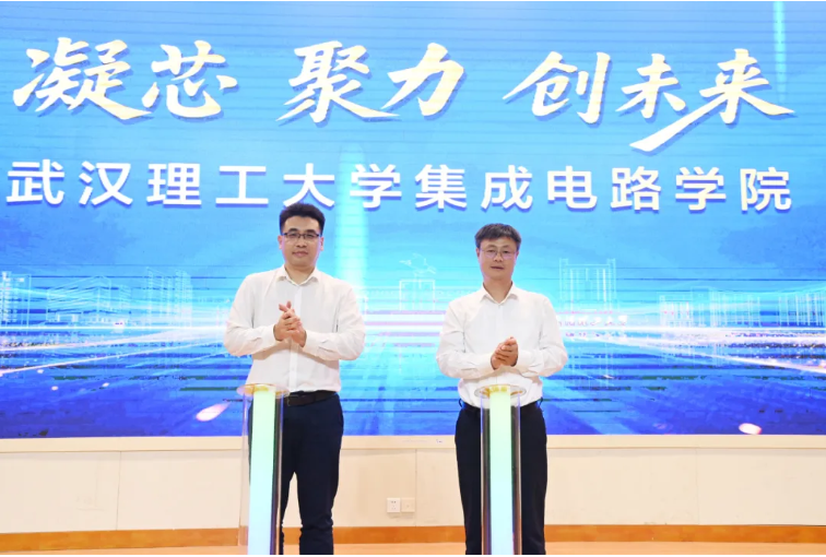 &ldquo;双一流&rdquo;，揭牌新学院！