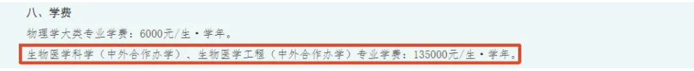 1792725057249297.png 综评.png