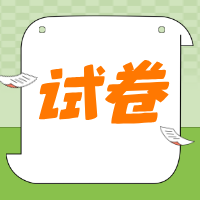 三校联考！江苏2027届高三三校联考试题+答案
