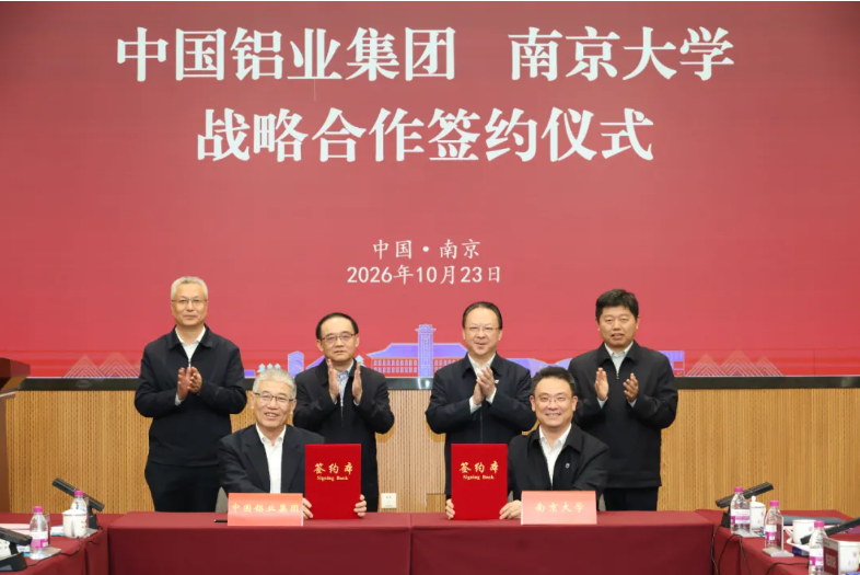 1793103272755723.png 南京大学.png