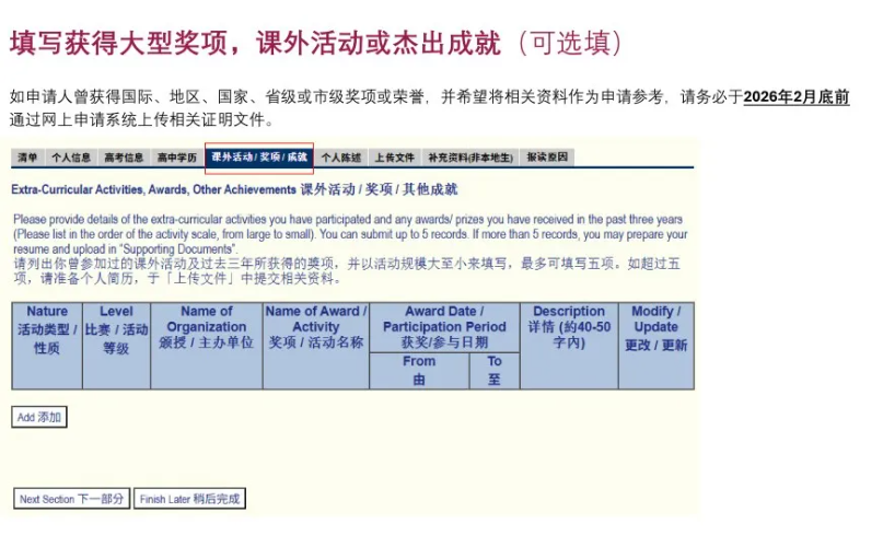 1793241386837721.png 香港城市大学.png
