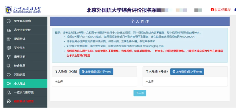 1793242165112448.png 综评.png